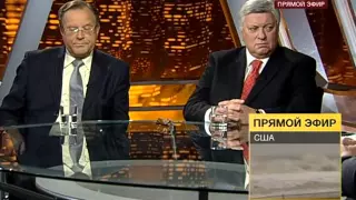 Эксперты МГИМО в программе «Мнение», канал «Россия 24»