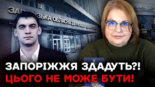 ХТО ЗЛИВАЄ МІСТО?! БУДЕ ЗУПИНКА! ВИЛІЗУТЬ СЛАБКІ МІСЦЯ! - Людмила Хомутовська