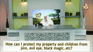 How can I protect my property & children from jinn, evil eye, black magic etc? - Assim al hakeem