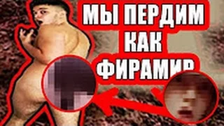 10 Факов для Пердежа (Пародия)