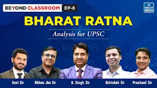 Bharat Ratna Awards 2024 | Beyond Classroom | UPSC | NEXT IAS