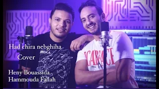 Had chira Nebghiha -  هاد شيرة نبغيها - cheb khaled  [Cover] By Hammouda Fallah - Heny Bouassida