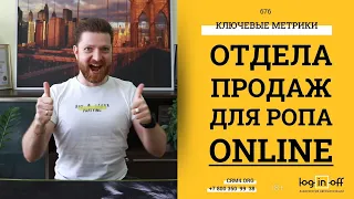 Бесплатный отчет продаж на одном экране в Битрикс24.CRM