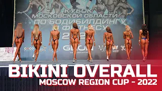 Фитнес-бикини абсолютная категория - Кубок Московской области по бодибилдингу - 2022