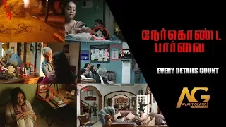 Hidden Details in Nerkonda Paarvai| Freeze Frame | Avant Grande