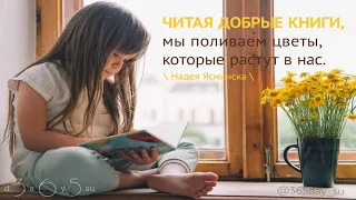 О пользе чтения