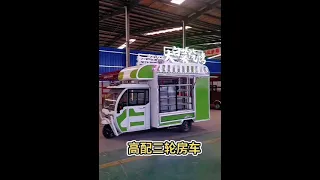 Luxury food cart tricycle design for street vendor,enjoy your delicious food service