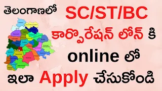 Telangana SC ST BC Corporation Loan (TSOBMMS) - How to Apply for Corporation Loan in Telangana