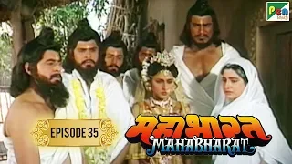 द्रौपदी की पांच पांडवो के विवाह का रहस्य क्या था? | Mahabharat Stories | B. R. Chopra | EP – 35