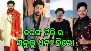 Top 10 Taranga TV All  Richest Actor ll Odia Satya News