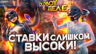 OldBoy В ДЕЛЕ - НА МЕНЯ ОТКРЫЛИ ОХОТУ! PUBG MOBILE VETREL