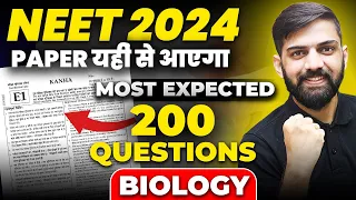 NEET Biology Most Expected Questions 2024 | Biology Full Syllabus Mock test for NEET 2024 | 200 MCQ