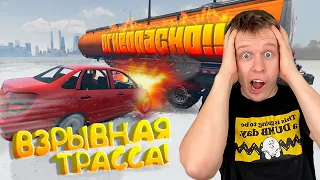 РАЗРУШАЕМ РУССКИЕ ТАЧКИ О ЦИСТЕРНУ С ТОПЛИВОМ В ГТА 5!