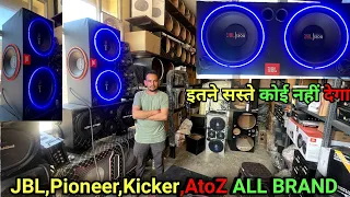 देशी व अंग्रेजी A to Z Tractor Music System इतने सस्ते सपने में भी नहीं सोचा होगा 😱😱😱