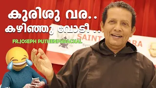 29.കുരിശു വര കഴിഞ്ഞു വോടീ