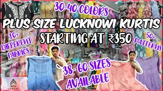 PURE LUCKNOWI KURTI SHOPPING IN MUMBAI | STARTING AT ₹350 | SIZES UPTO 60 | CHEAPEST KURTIS