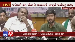 JDS MLA Naganagouda Son Sharanagouda Explains BSY Offered Rs 25 Crore & Ministerial Post