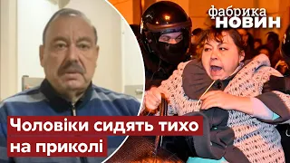 💥ГУДКОВ: В РФ буде серйозний катаклізм – росіяни запанікували