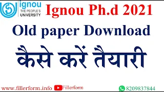 IGNOU Phd Entrance exam 2021 | ignou old question paper solved | ignou phd entrance exam pyq papers