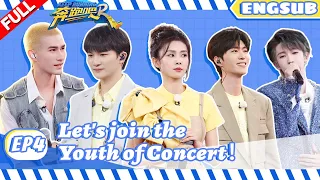 [EP4] Let's join the Youth of Concert with INTO1!#keeprunnings11