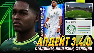 ПОСЛЕДНЯЯ ГЛОБАЛЬНАЯ ОБНОВА 3.4.0 - ПОДРОБНОСТИ / eFootball 2024