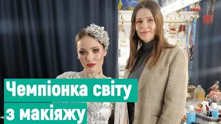 Вінничанка стала чемпіонкою світу з макіяжу