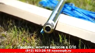 СКВАЖИННЫЙ НАСОС БЕЛАМОС 2.5 TF 85 2.5