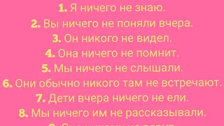 АНГЛИЙСКИЙ ЯЗЫК С НУЛЯ | ГРАММАТИКА | УПРАЖНЕНИЕ 56 | ДВОЙНОЕ ОТРИЦАНИЕ