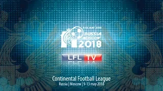 CFL-2018 | Кайсар - Профкам