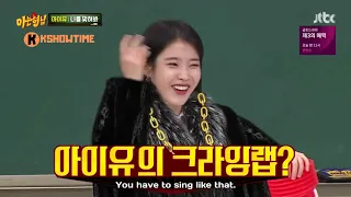 Knowing Brothers  Ep 151 - IU want to work win LeeSangMin