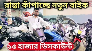 Lifan KPT এই সময়ের শেরা বাইক || Lifan Bike Price in Bangladesh 2022 || Shohan Bikes |Shohan Vlogs