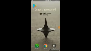 Установка QUIK Android X