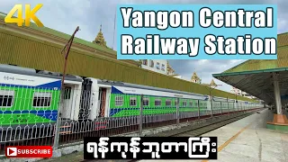 ရန်ကုန်ဘူတာကြီး | Yangon Railway Station |