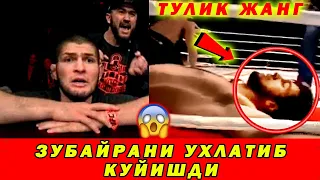 ДАХШАТЛИ ЖАНГ!!! ЗУБАЙРА ЧУКУР НОКАУТГА УЧРАГАН ЖАНГ!!!