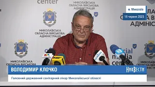 НикВести: Головний санлікар Миколаївщини розказав про загрозу кишкових інфекцій через затоплення