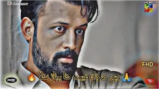 😎🙏Atif Aslam Deep lines 🔥💯||Sangemah last Episode|| #atifaslam #attitude