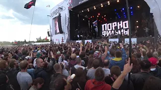 Порнофильмы- Россия для грустных. Live in Чернозём, Тамбов. 11.08.2019