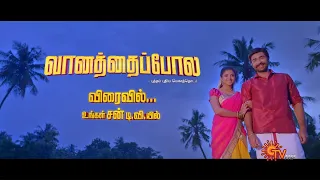 Vanathai Pola - New Serial Promo | Coming Soon | வானத்தைப்போல | Sun TV Serial