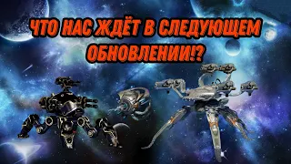 WAR ROBOTS TEST. Новые изменения на тестовом сервере и что делать в следующем обновлении для побед!?