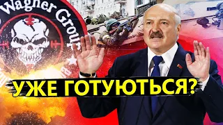 ЛУКАШЕНКО готовий оголосити ВОЄННИЙ СТАН? / "Вагнерівці" в БІЛОРУСІ / Усі ДЕТАЛІ