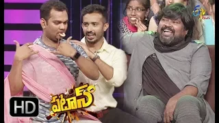 Patas | 11th August 2017 | Amma Rajasekhar | Full Episode 528 | ETV Plus