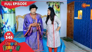 Gowripurada Gayyaligalu - Ep 346 |  29 April 2022  | Udaya TV Serial | Kannada Serial