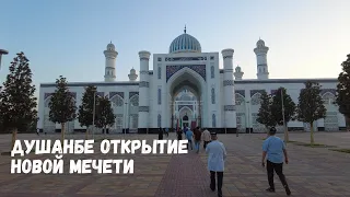 Самая большая мечеть в Средней Азии