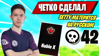 MALIBUCA, SETTY, S1NED И NEFRIZI4 РАЗВАЛИВАЮ КАСТОМКИ В ФОРТНАЙТ! FORTNITE