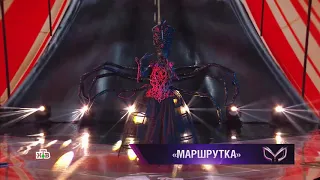 Lena Katina (t.A.T.u.) - Marshrutka @ The Masked Singer