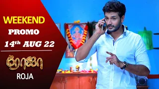 ROJA Weekend Promo | 14th Aug 2022 | ரோஜா | Priyanka | Sibbu Suryan | Saregama TV Shows Tamil