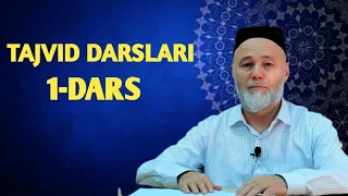 TAJVID DARSLARI 1 | FOTIHA SURASI 1 | SHAYX MUHAMMAD MUHIDDIN MANSUR