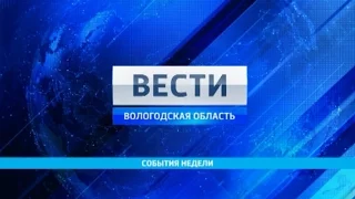 Стоп парковки, ДТП под Шексной, проблемы ЖКХ в Череповце