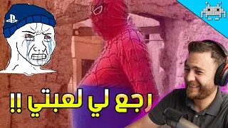 ميمز سنكرية #2