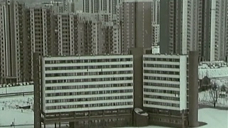 Sarajevo (1984)